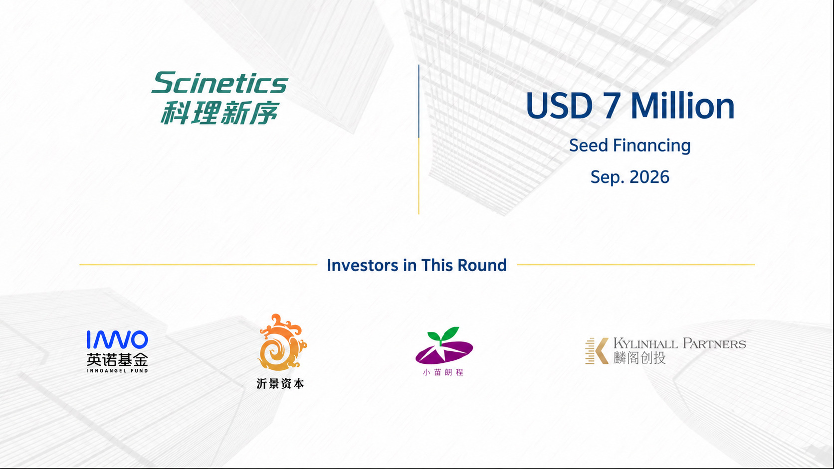 Scinetics seed financing and investors in this round