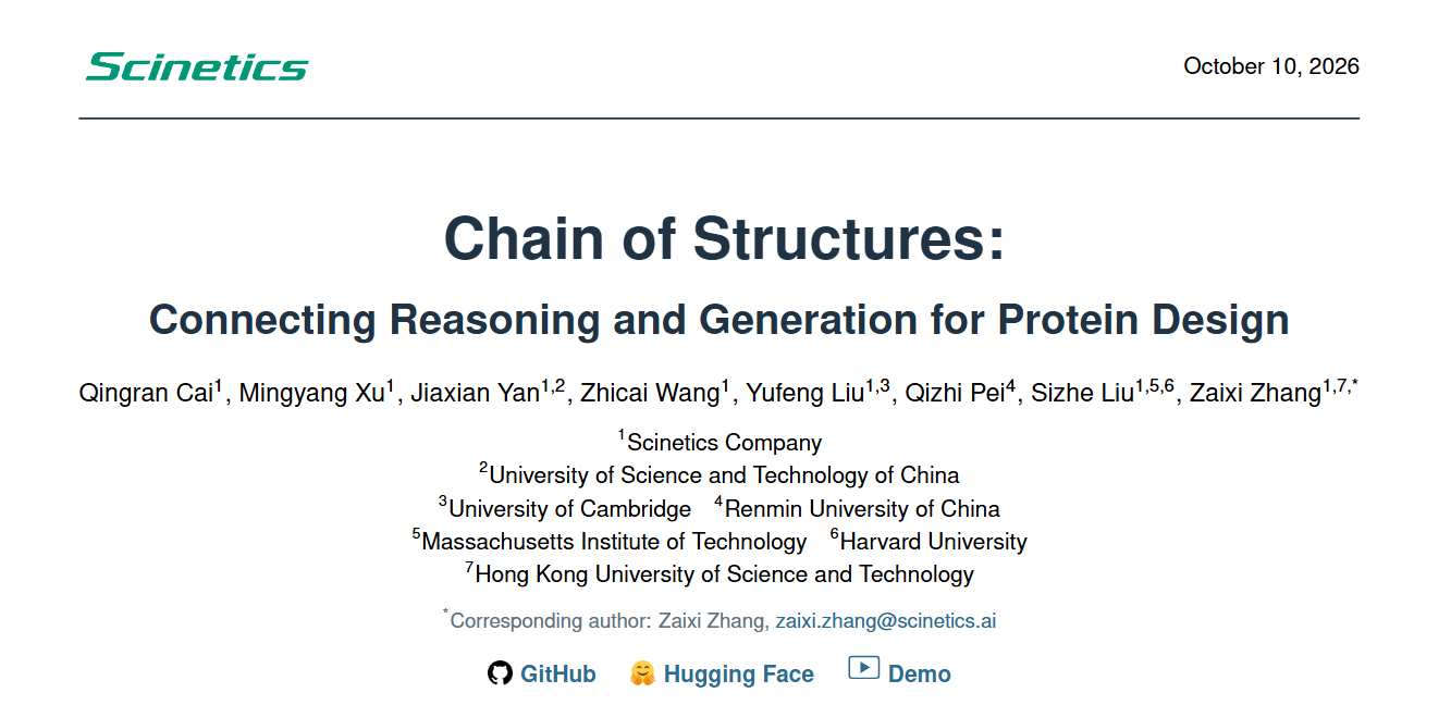 Chain of Structures workflow for enzyme design
